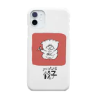 4126餃子（ﾖｲﾌﾛｷﾞｮｰｻﾞ）のﾖｲﾌﾛｷﾞｮｰｻﾞ･ﾁｬﾝ Smartphone Case
