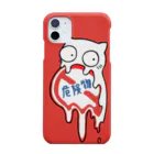 B6_6bitのtraffic sigh(危険物・赤) Smartphone Case