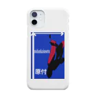 Danke Shoot Coffeeの二段階右折 Smartphone Case