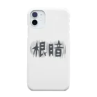 stickysyrupsの根暗 Smartphone Case