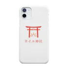 ネイル神社のネイル神社　授与品 Smartphone Case