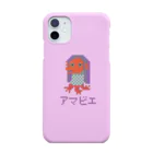 沖田ミツヲのくらふとアマビエさんスマホケース Smartphone Case