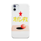 Danke Shoot Coffeeのおばんです２ Smartphone Case