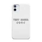 ひよこねこ ショップ 1号店のTENT SAUNA イキタイ Smartphone Case