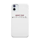 湘南パイプキャッツ望月の※ヘラヘラすんな。テロップ Smartphone Case