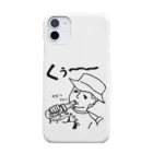 Too fool campers Shop!のびあたいむ01(黒文字) Smartphone Case