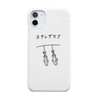 Aliviostaの干され魚 イラスト Smartphone Case