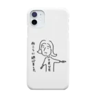 yurumiの本当です Smartphone Case