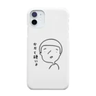 yurumiの硬そう Smartphone Case