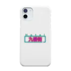 京極風斗のHotel九番街 Smartphone Case