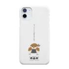 “すずめのおみせ” SUZURI店のすゞめむすび（ちっさいことは気にすんな） Smartphone Case