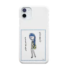 ハリコのなぐさめないで　イライラするから Smartphone Case