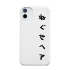 ひよこねこ ショップ 1号店のねぐせヘア Smartphone Case