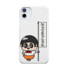 いってらっしゃいボーイのいってらっしゃいBOY Smartphone Case