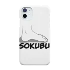 tamの足部（SOKUBU） Smartphone Case