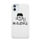 ユッケ@管釣りってなんだ！？秘密結社KTC‼︎のめっちゃ釣れるスマホケース Smartphone Case