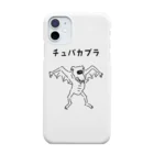 Aliviostaのチュパカブラ UMA イラスト モンスター Smartphone Case