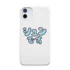 T-maniaのシュンです。 Smartphone Case