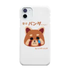 ウチのMEIGENやさんのレッサーパンダの嘆き Smartphone Case