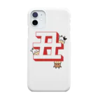 ウチのMEIGENやさんのうしが丑でかくれんぼ Smartphone Case