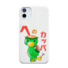 みぅ福島のへのカッパ Smartphone Case