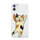 3keranjero0706のねこいっぴきよろこんでる Smartphone Case