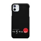 GateSpaceDesignのゆうてんかロゴ Smartphone Case