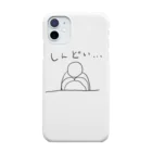 a-stilbe (アスチルベ)のしんどい… Smartphone Case