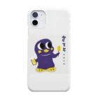 山田のりやすの串カツくん Smartphone Case