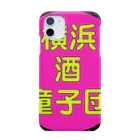 横浜ボーイ酒カウトの横浜ボーイ酒カウトTEAM ITEM Smartphone Case