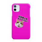 保護猫支援ショップ・パール女将のお宿の琵琶湖の水止めたろか！ Smartphone Case