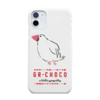 EASEの義理チョコ文鳥 Smartphone Case