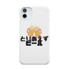 吉田家(屋)のとりあえずビール Smartphone Case