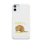 ぴーやまのアルマジロの主張 Smartphone Case