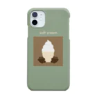 moguuuu.のsoft cream tabeyo Smartphone Case