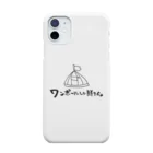 ちみのワンポールしか勝たん🏕 Smartphone Case