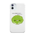 Draw freelyのキャベツ Smartphone Case