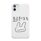 寝不足うさぎの寝てるよね Smartphone Case