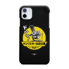 “すずめのおみせ” SUZURI店のオシリスキー出没注意 Smartphone Case