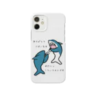 ダイナマイト87ねこ大商会の名刺交換するサメたちです Smartphone Case