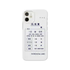 PATRONE Re: LABOのお薬iphone11/12ケース Smartphone Case