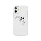 くらげのプロテインねこ Smartphone Case