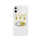 カレーやキッチンカナメのハギノリザードマン氏デザイン　　カレーやキッチンカナメ　パイスくん～エキサイトver～ Smartphone Case