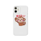 プラモザルショップのプラモザル（LINEスタンプ01） Smartphone Case