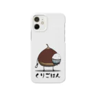 思う屋の栗ご飯 Smartphone Case