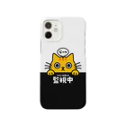 chi-bitのじーっとみる猫・猫さま監視中！（トラ猫） Smartphone Case