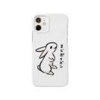 毒舌うさぎの毒舌うさぎ「まじポイズン」 Smartphone Case