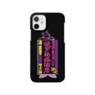 はらわた ちゅん子のHOTEL BALTIC for iPhone12 mini Smartphone Case