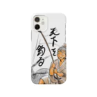 南谷武蔵の天下を釣る　太公望 Smartphone Case