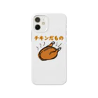 ちゃけっぷのチキンだもの Smartphone Case